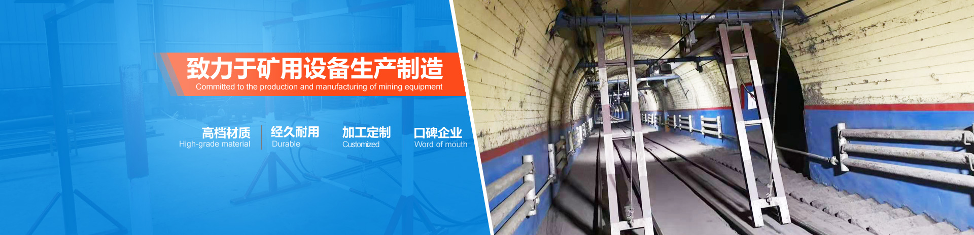 棗莊欣盛機(jī)電設(shè)備制造有限公司