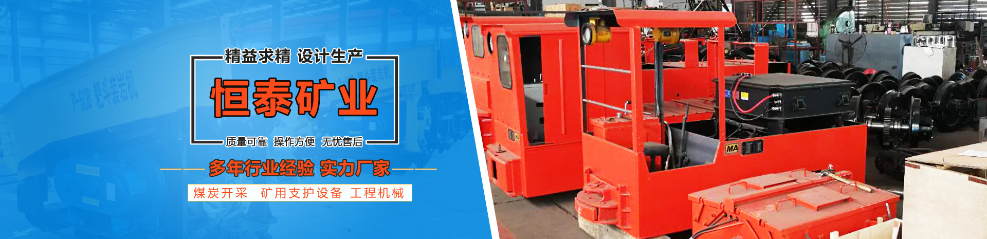 棗莊欣盛機(jī)電設(shè)備制造有限公司