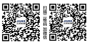 欣盛機(jī)電電話